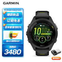 GARMIN 佳明 Forerunner265S極夜黑血氧心率HRV跑步鐵三游泳戶外運動手表