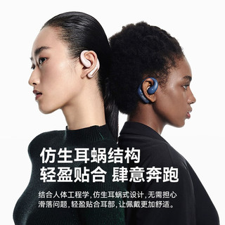 SANAG塞那  Z63S 挂耳机式蓝牙耳机运动跑步专用仿生耳蜗无线蓝牙5.3不入耳降噪空气传导开放式音乐耳机 顶配版 西柚粉（ACS全景环绕音效