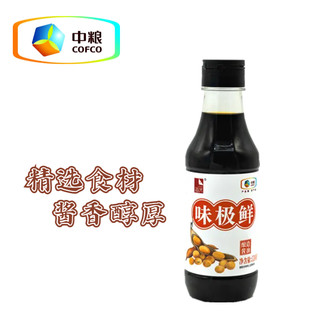 中粮简沃纯生酱油1瓶+味极鲜1瓶