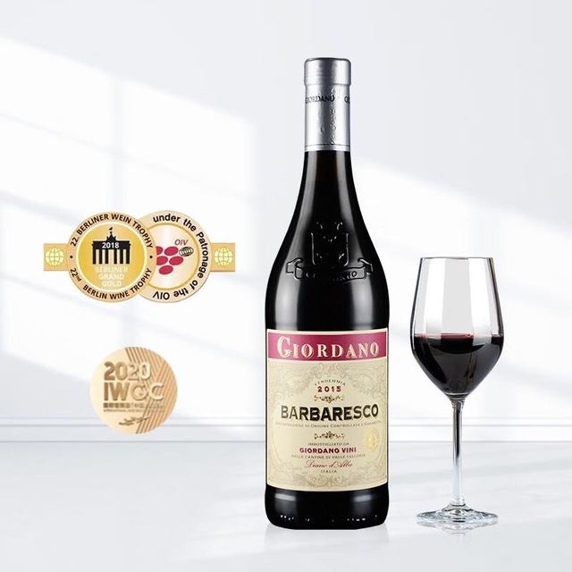 Giordano 乔丹诺 京东试用 乔丹诺意大利巴巴莱斯科产区内比奥罗干红葡萄酒 单支装
