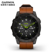 GARMIN 佳明 Epix 户外运动手表 DLC碳黑尊荣版 010-02582-04