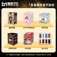 MY OWN CULTURE 模言工社 模言文化 Mr.Bone骨头先生福袋