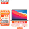 APPLE 苹果鞋 苹果 MacBook Air 13.3英寸笔记本电脑（M1、8GB、256GB）A+版