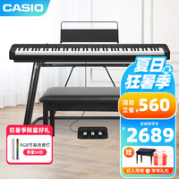 CASIO 卡西欧 EP-S130电钢琴88键+便携X架