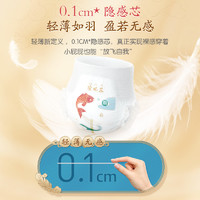 Anerle 安儿乐 小轻芯拉拉裤M－XL码6片 试用装