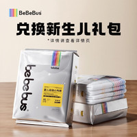 BeBeBus 装仔纸尿裤单包试用装透气尿不湿/限购3包 4片装 L码(9-14kg)