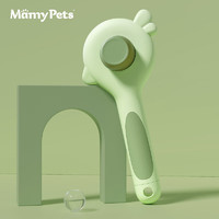 MamyPets 猫梳子梳毛刷猫咪去浮毛猫毛清理器除毛器针梳狗狗梳子宠物用品