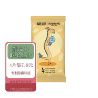 Beaba: 碧芭宝贝 我的爸爸是条龙 宝宝纸尿裤 L4片试用装