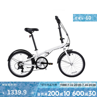 DECATHLON 迪卡侬 TILT120折叠自行车20寸轻便便携城市通勤上班轻量单车OVB1 白色 20英寸