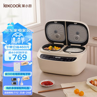 lexcook 莱小厨(Lexcook) 微压双胆电饭煲家用小型2.8L电饭锅