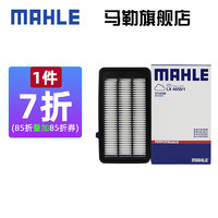 马勒(MAHLE)空气滤芯格滤清器油性空滤适用新款本田发动机进气格保养专用 十10代思域 1.5T
