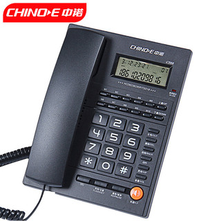CHINOE 中诺 C268 电话机 雅士黑