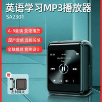 抖音超值购：PHILIPS 飞利浦 mp3播放器小型随身听学生版初中高中英语听力专用SA2301MP3
