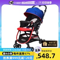 GRACO 葛莱 双向婴儿推车折叠高景观可坐躺轻便手推车0-3岁