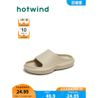 hotwind 热风 2023年夏季新款平跟简约高级感一字拖居家发泡男士时尚拖鞋 08杏色 L（适用43-44的脚）
