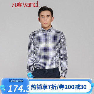 VANCL 凡客诚品 长袖纯棉成衣免烫衬衫男款日式免烫温莎领商务正装衬衣 领尖扣藏蓝棋盘格 M