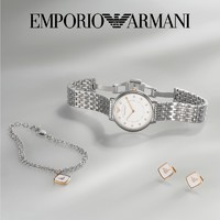 EMPORIO ARMANI 女士满天星手表+手链+耳钉套装 AR80023