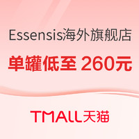 促销活动：天猫精选 爱他美Essensis海外旗舰店 狂暑季