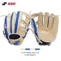 SSK 日本棒球手套入门青少年儿童初学训练HeroStory系列新品 驼蓝 10.75寸 7-10岁戴左手