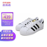 adidas 阿迪达斯 三叶草系列金标贝壳头 运动休闲鞋 EG4958 42码