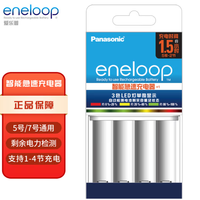 eneloop 爱乐普 pro高容量5号充电套装cc5c