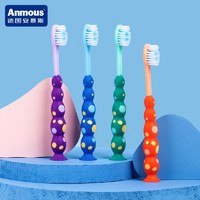 Anmous 安慕斯 儿童牙刷2支适用于3-12岁以上