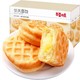 88VIP：Be&Cheery 百草味 夹心华夫饼800g