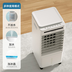 KONKA 康佳 空调扇制冷风扇家用冷风机加冰 小型移动空调加水冷电风扇898