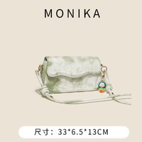 莫妮卡 MONIKA包包女2023新款女高级感小众百搭夏天质感小众休闲斜挎包