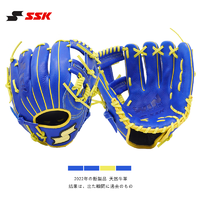 SSK 日本入门牛皮棒球手套WinDream系列专业即战型青少年儿童训练装备 蓝色11寸9-12岁右投戴左手