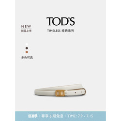 TOD'S 托德斯 官方2023新品女士TIMELESS皮革腰带细皮带潮流配饰1.2cm 白色 80cm
