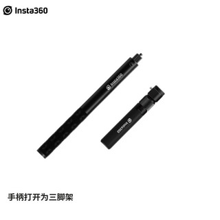 Insta360 影石 运动相机 子弹时间配件套装