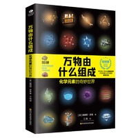 白菜汇总、好价汇总：5.32元《中考英语词汇必背》、4.9元《我是一只兔子》、5.76元《五年中考三年模拟》