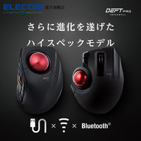 ELECOM 宜丽客 M-DPT1MRBK 2.4G蓝牙 多模无线鼠标 1500DPI 黑色