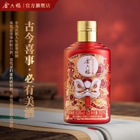 金六福 喜悦 50.8度 兼香型白酒 100ml