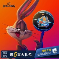 百亿补贴：SPALDING 斯伯丁 7号橡胶篮球 84-615Y