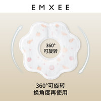 EMXEE 嫚熙 一次性口水巾20片独立包装绵柔透气防水