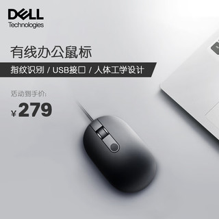 DELL 戴尔 MS819 有线鼠标 1000DPI 黑色