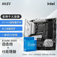 MSI 微星 B760主板搭英特尔I5 13400F 13490F 13600KF CPU套装迫击炮