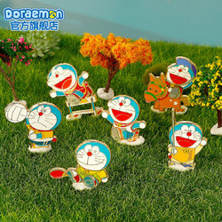 Doraemon 哆啦A梦 官方正版金属盲盒徽章胸针会标班徽学生卡通别针配饰胸卡