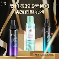 SLEK 舒蕾 蚕丝洗护套装头皮清洁护理男女通用（洗头水500ml+护发素500ml）