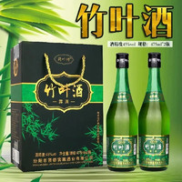 简叶竹 山西竹叶酒青酒杏花村镇酒竹酒45度475mL*2瓶礼盒酒水粮食酒批发