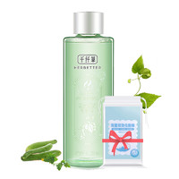 HERBETTER 千纤草 丝瓜卸妆水300ml*1盒