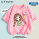 La Chapelle MINI拉夏贝尔女童宝宝短袖t恤夏季纯棉薄款 辫子女孩粉色 90