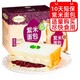 88VIP：玛呖德 紫米面包奶酪夹心吐司770g