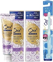 Ora2 皓乐齿 Premium Stain Clear 牙膏 [芳香薄荷] &lt;美白&gt; 100克×2个 + 带牙刷
