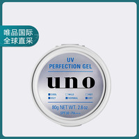 吾诺 多效合一男士面霜 80g
