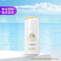 SHISEIDO 资生堂 安热沙焕光瓶防晒精华乳 SPF50+ PA++++ 30ml