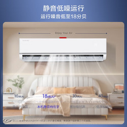 YANGZI 扬子 空调挂机大1.5匹新一级能效变频 冷暖两用 壁挂式卧室租房空调 强劲速冷 大1.5匹