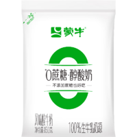 MENGNIU 蒙牛 0蔗糖醇酸奶150g*20袋